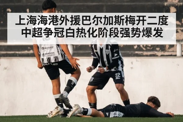 soccer players celebrating victory