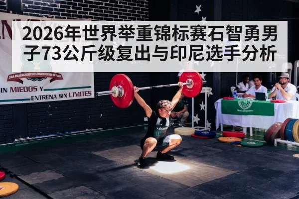 weightlifter snatch overhead barbell